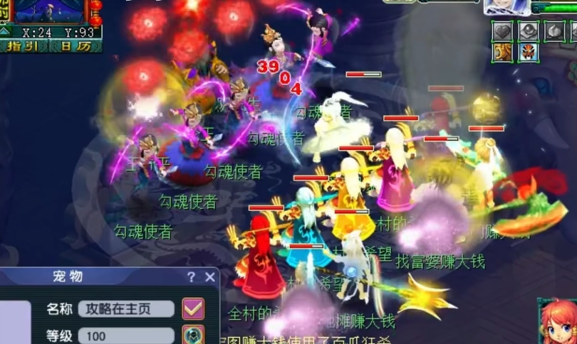 梦幻西游过生死劫第九关需要什么修炼