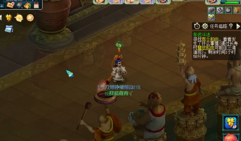 梦幻西游车迟副本有什么