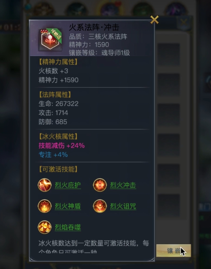 斗罗大陆h5主攻二代魂导器怎么选