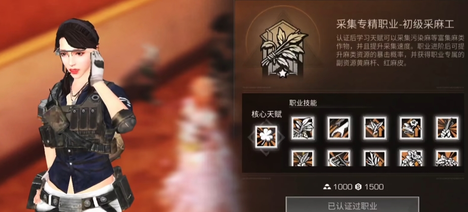 明日之后零氪怎么赚钱