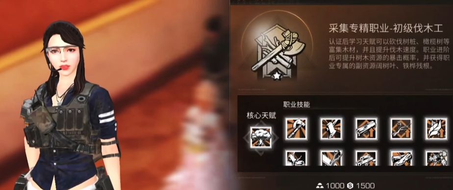 明日之后零氪怎么赚钱