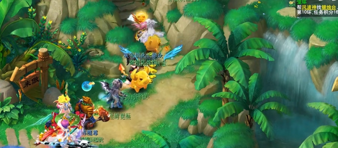 梦幻西游跑宝宝环积分可以换什么
