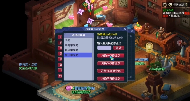 梦幻西游宝宝加经验受什么影响
