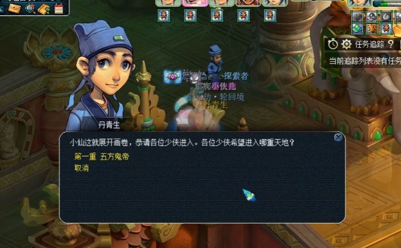 梦幻西游杀轮回境有什么用
