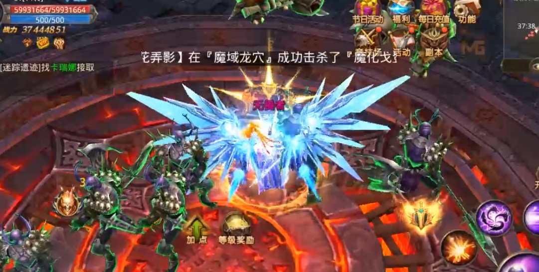 全民奇迹12点有什么boss