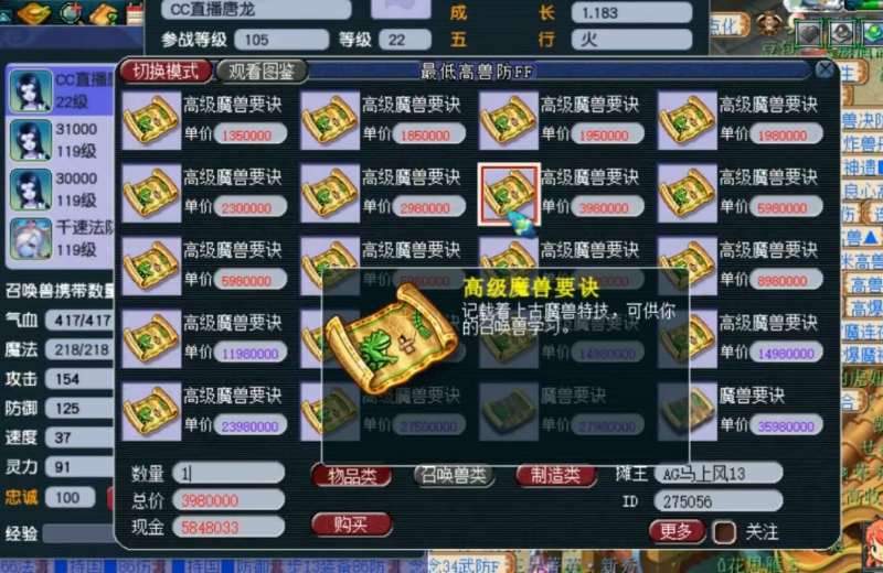 梦幻西游合宠前为什么要先打书