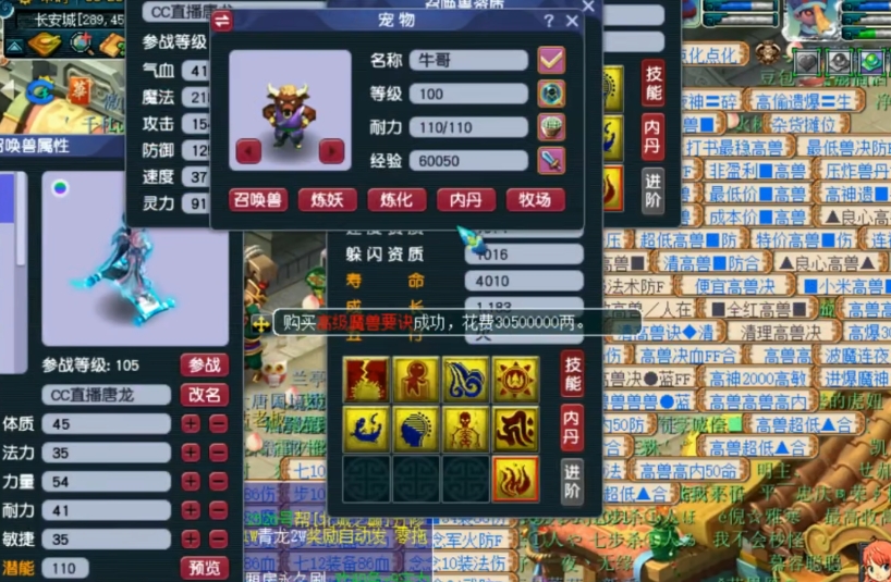 梦幻西游合宠前为什么要先打书
