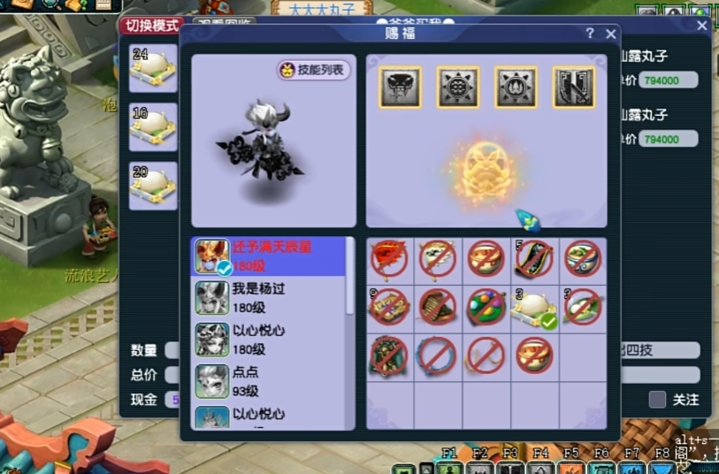 梦幻西游神迹和什么冲突