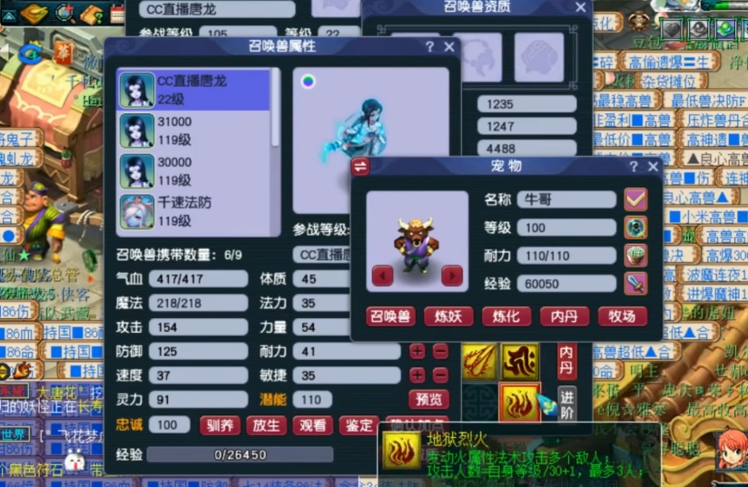 梦幻西游合宠前为什么要先打书