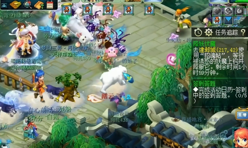 梦幻西游铃铛换什么东西好