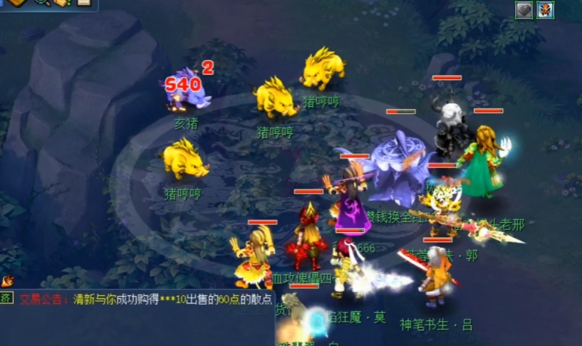 梦幻西游宝宝高级隐身打什么内丹