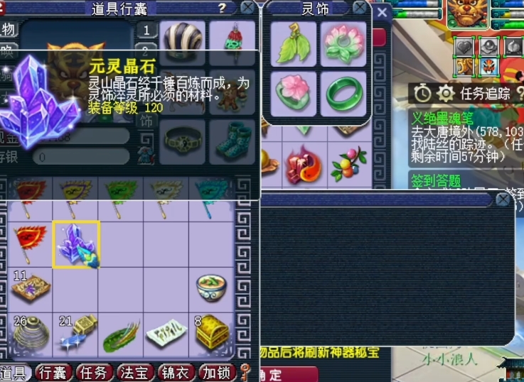 梦幻西游七丹有什么用