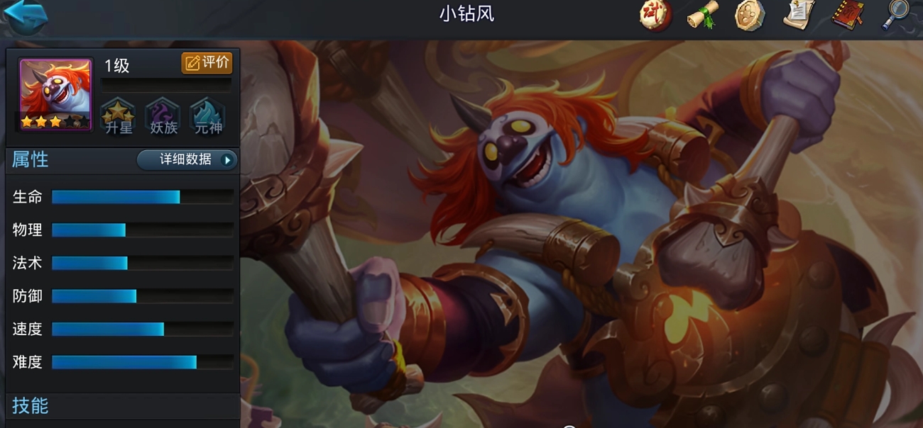 乱斗西游活动兑什么好