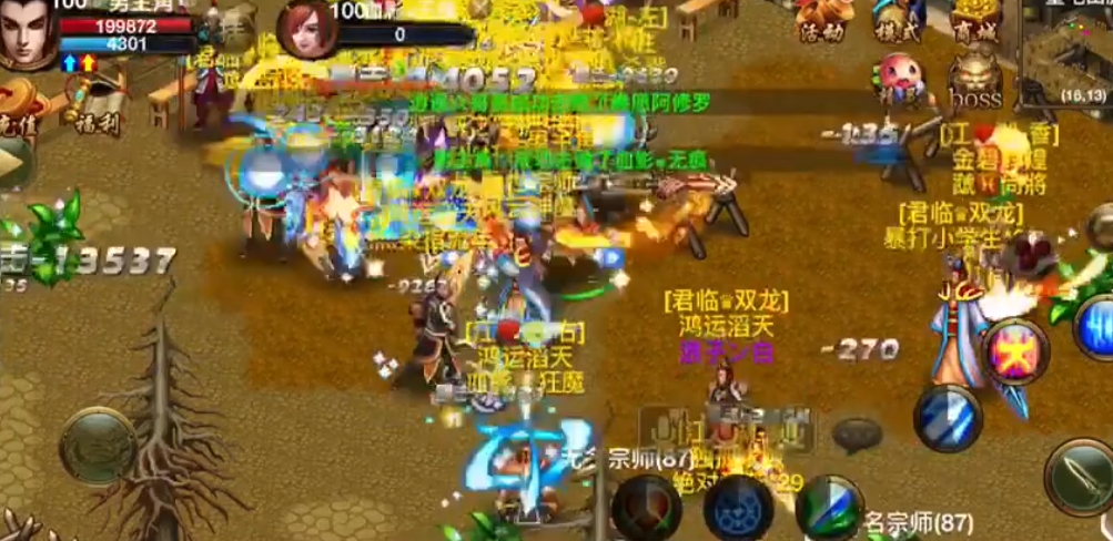 侠义ol里破甲有什么用