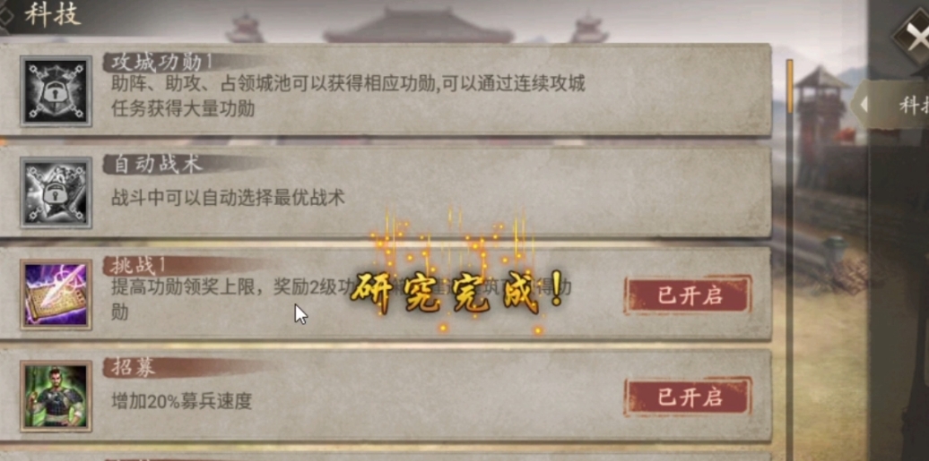 攻城掠地存箱子有什么用