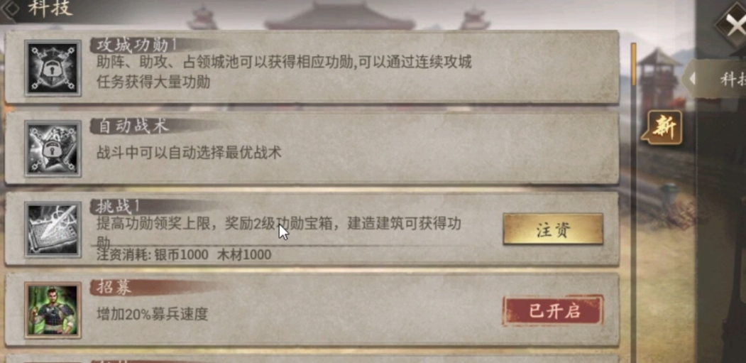 攻城掠地存箱子有什么用