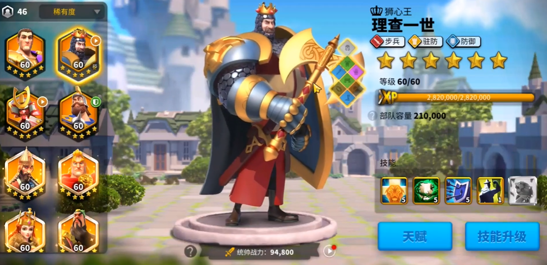 万国觉醒武将如何搭配