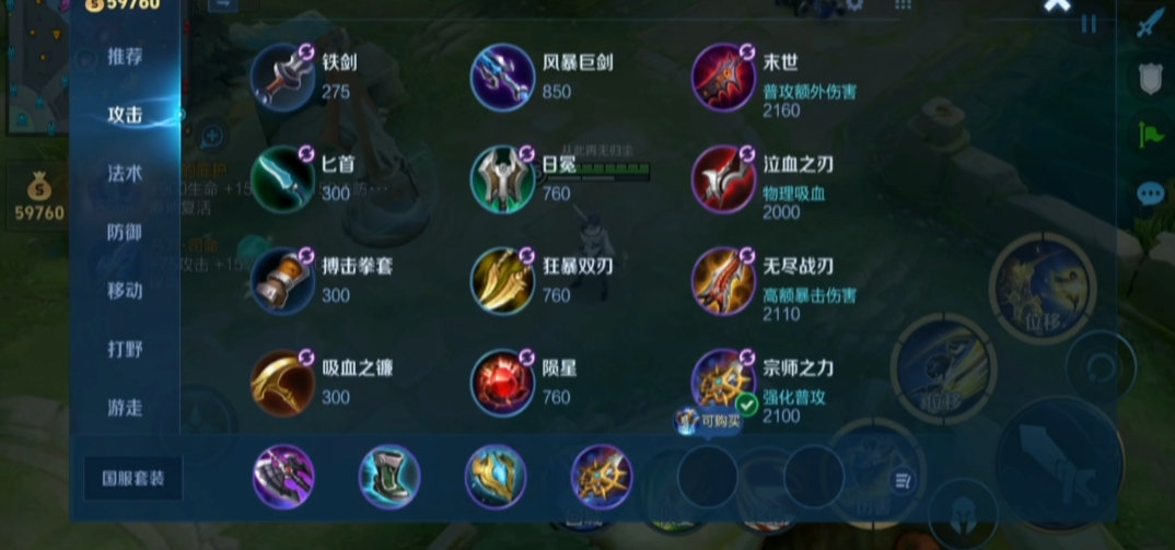 王者荣耀曜对抗出装铭文怎么搭配