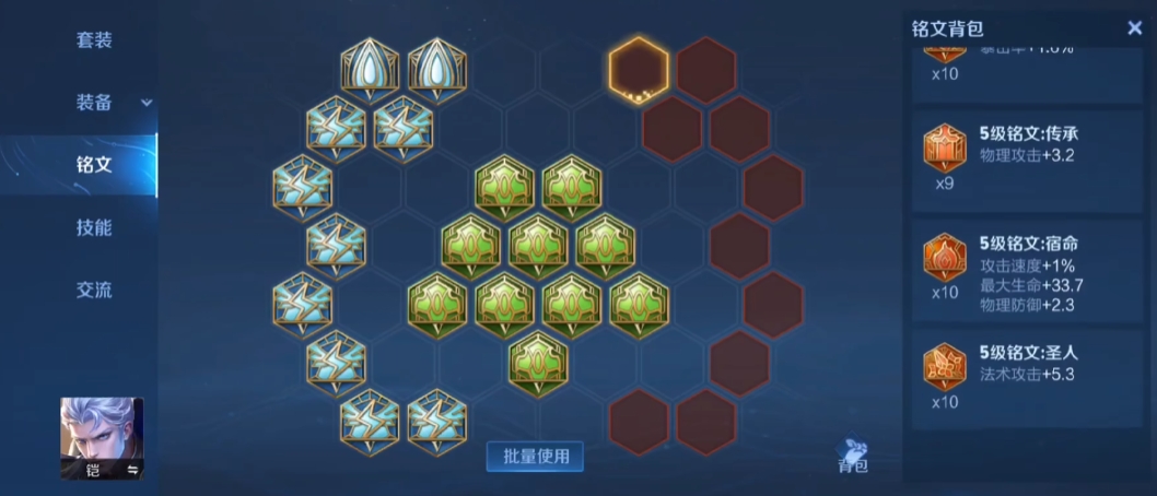 王者荣耀铠最强出装有哪些