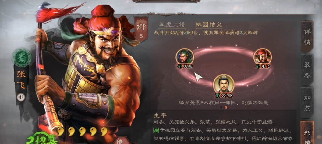 三国志战略版s2什么将开地好