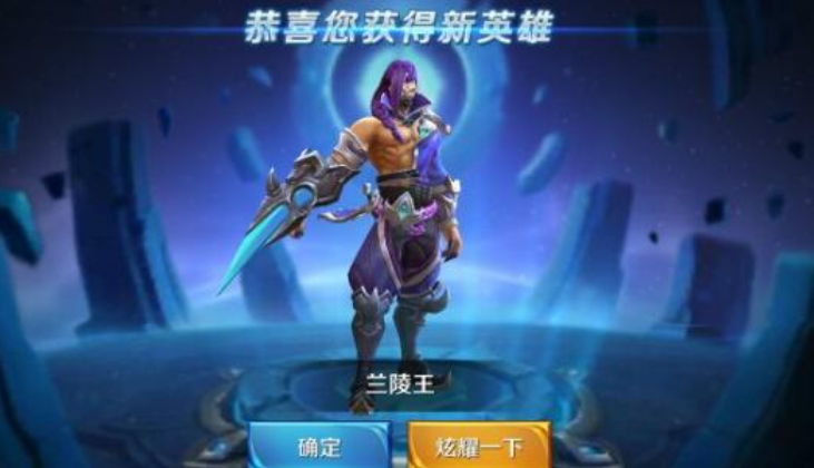 王者荣耀边野兰陵王怎么出装