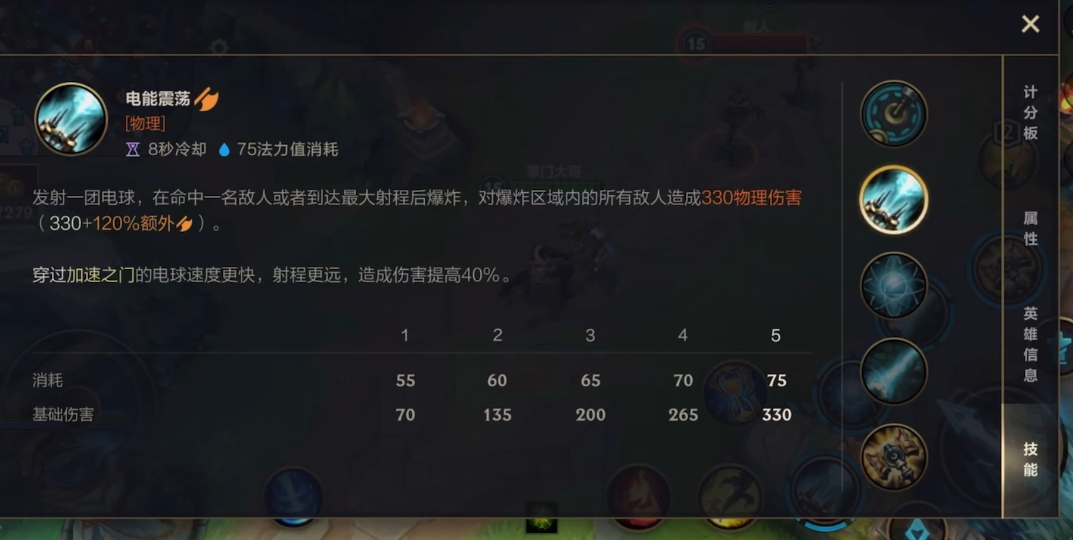 英雄联盟手游未来守护者如何出装