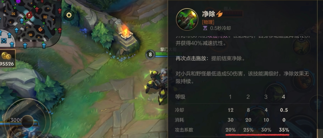 lol手游出装厄加特怎么出