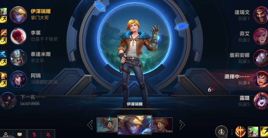 lol手游探险家怎么出装