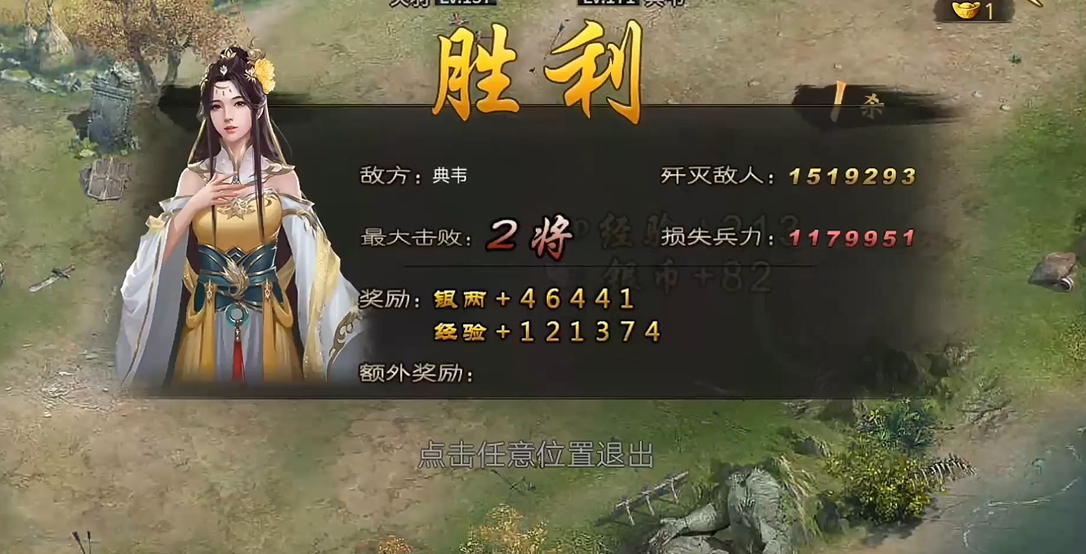 攻城掠地怎么招募典韦
