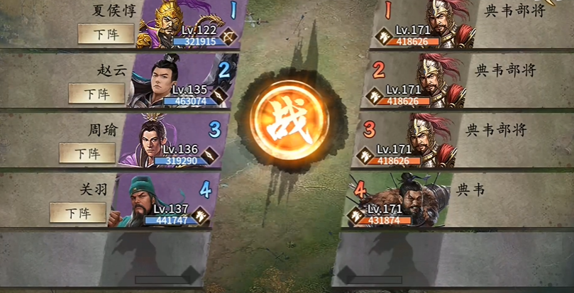 攻城掠地赤壁典韦怎么打