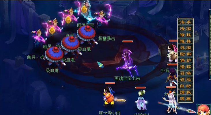 梦幻西游停75有什么