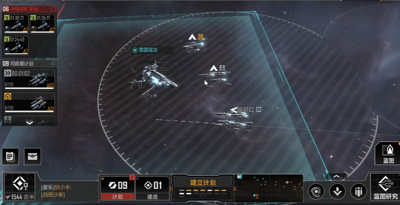 无尽的拉格朗日怎么二级攻城