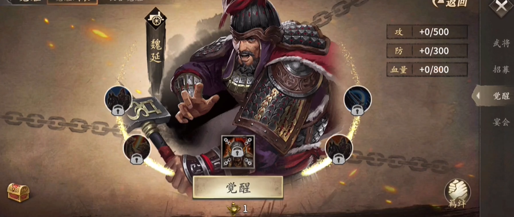 攻城掠地用什么副将
