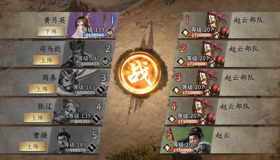 攻城掠地副本怎么过