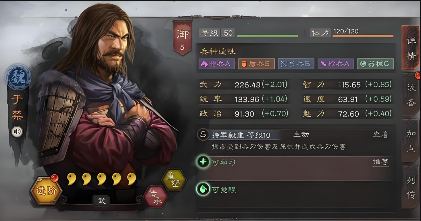 三国志战略版港口如何攻打