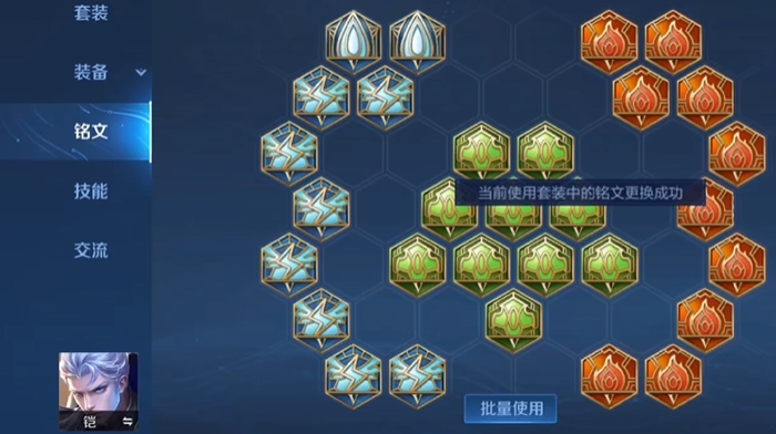 王者荣耀中凯怎么出装 王者荣耀中凯怎么出装