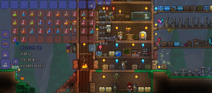 泰拉瑞亚怎么快速使用物品 泰拉瑞亚怎么快速使用物品