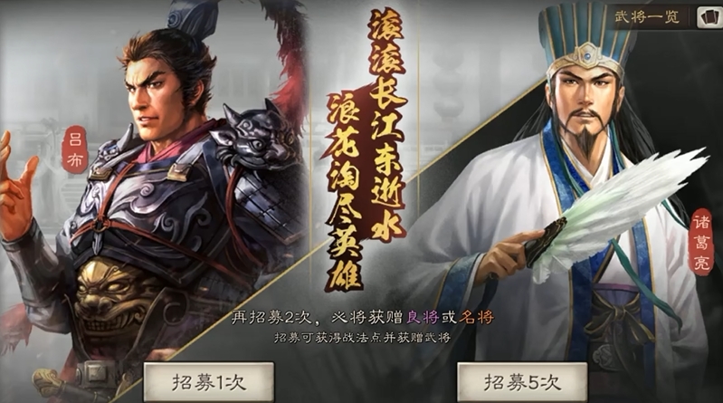 三国志战略版怎么换物资