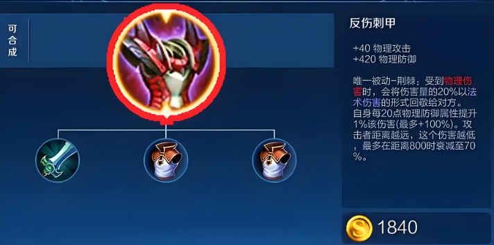 王者荣耀宫本铭文怎么出装