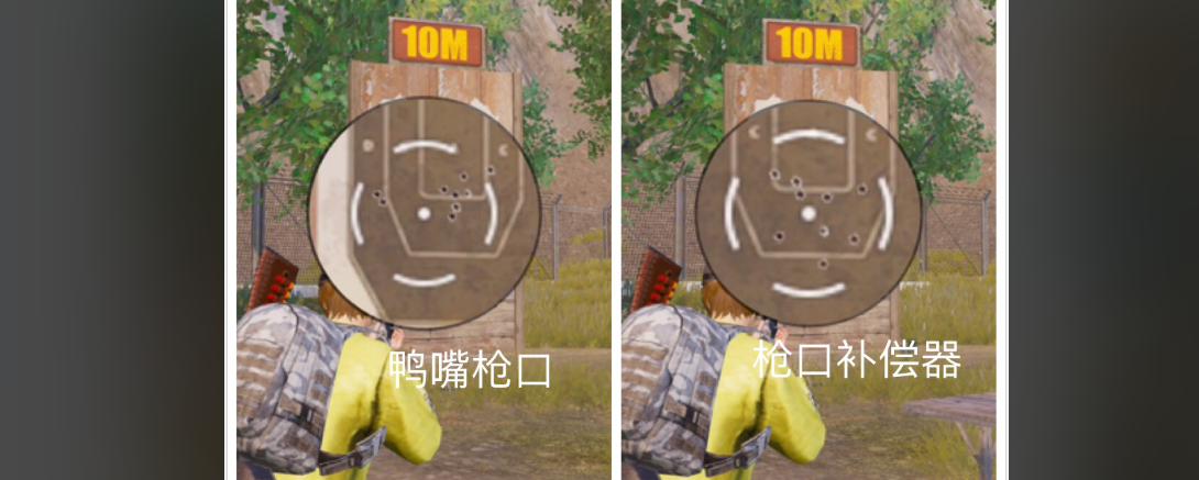 绝地求生大逃杀什么握把好