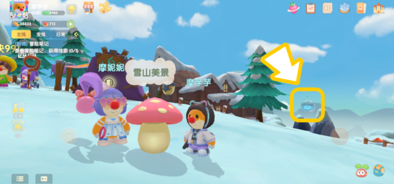 摩尔庄园手游怎么投掷传送蘑菇