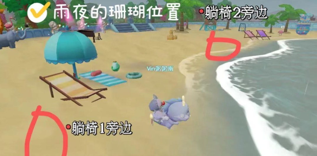 摩尔庄园大闸蟹怎么做