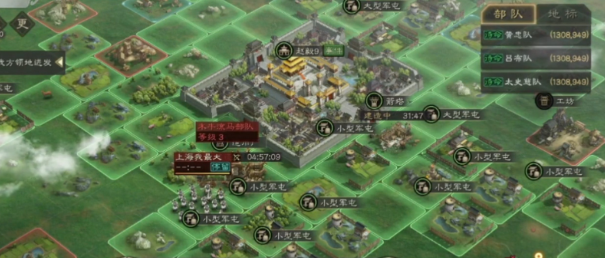 三国志战略版如何建军屯
