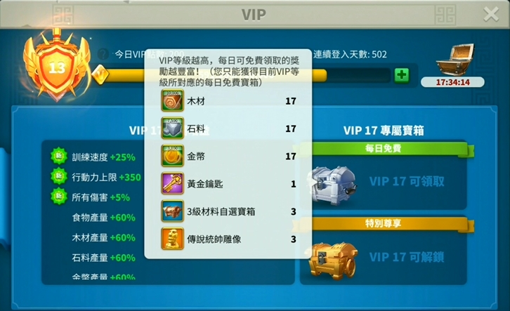 万国觉醒怎么攒紫头