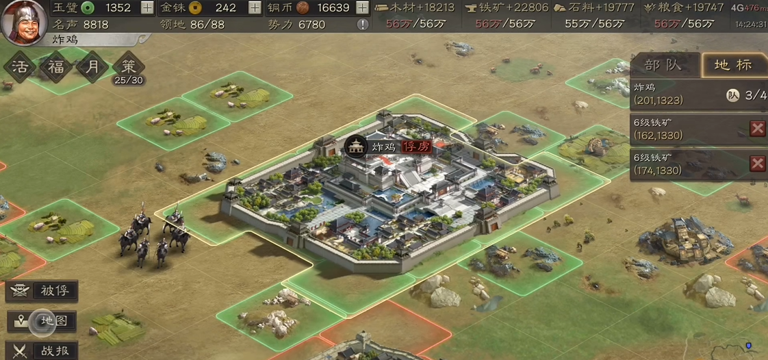 三国志战略版诸葛亮平民怎么玩