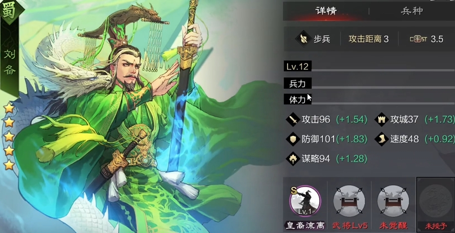 率土之滨怎么无伤打城皮