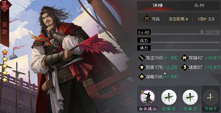 率土之滨荀彧法刀怎么组最强 率土之滨荀彧法刀怎么组最强