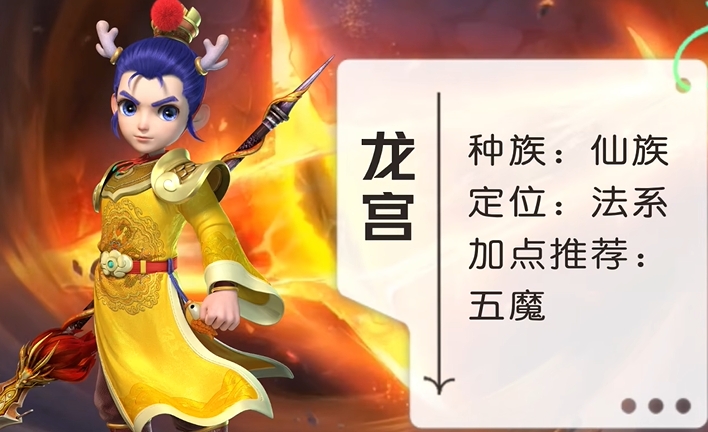 梦幻西游145平民什么职业好