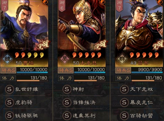 三国志战略版吕布如何打孙策
