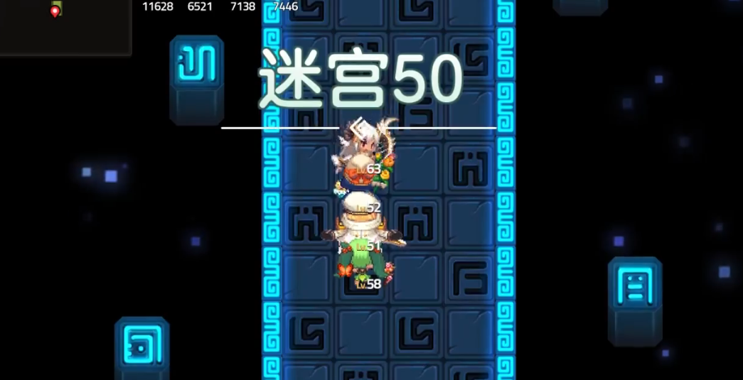 坎公骑冠剑迷宫50怎么过